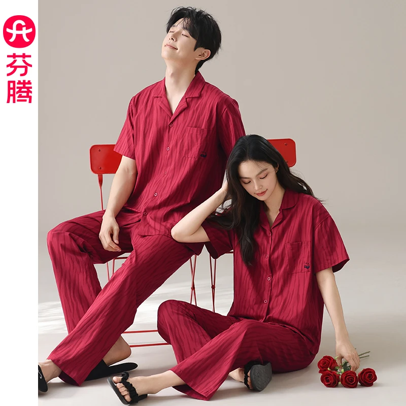 芬腾睡衣情侣新款夏季纯棉女士短袖长裤套装男款本命年结婚家居服