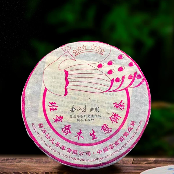 2011年余正才六星孔雀357g生茶