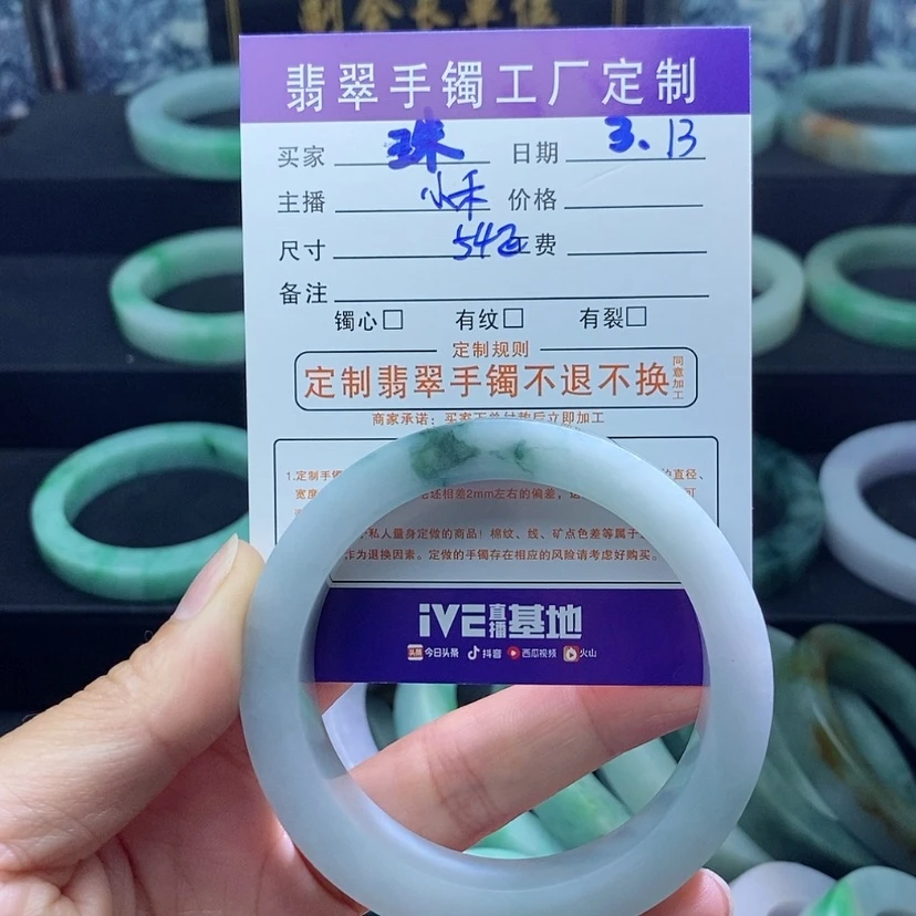 【闪购商品】定制翡翠手镯未镶嵌珠*戒