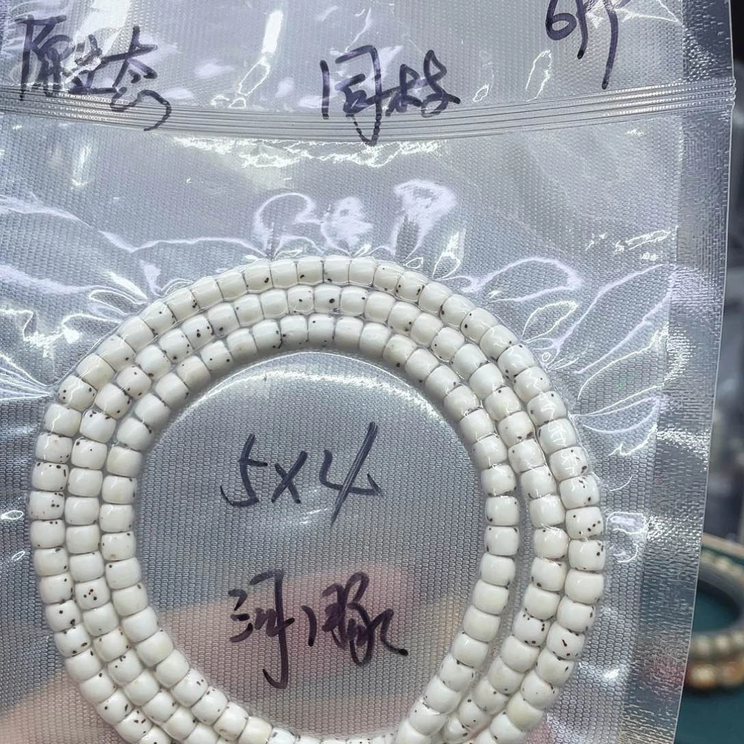 吊坠星月菩提54数星