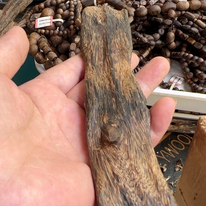 沉香碎屑沉香一***树白棋楠沉香原材料41克