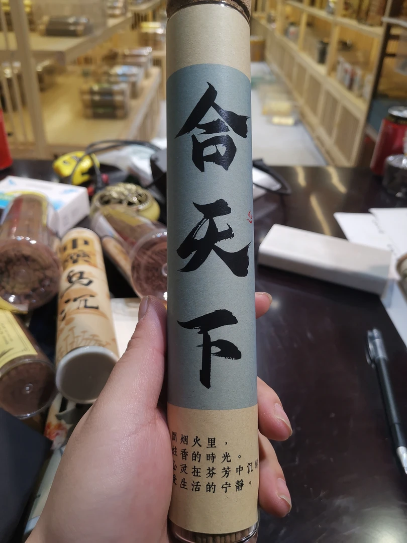 合天下一百克线香