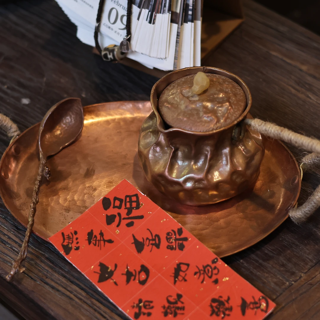 【柿间浅憩】2025新春惬意组合*烤茶罐*茶道零配