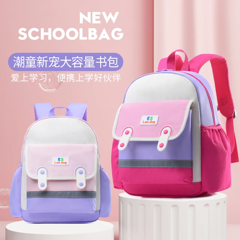 幼儿园书包小中大班幼小衔接学前班儿童男女童超轻撞色简约双肩背