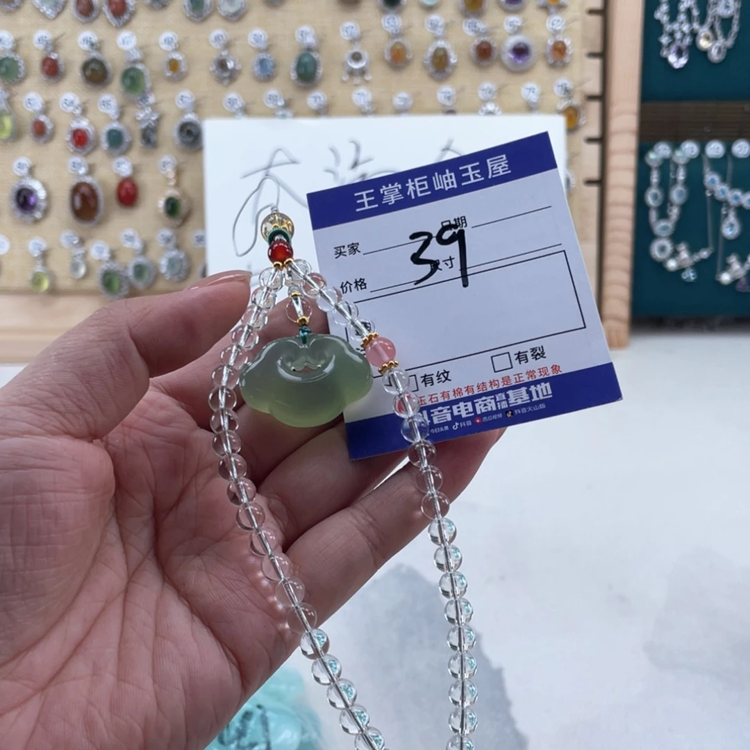 未镶嵌岫玉吊坠吊坠