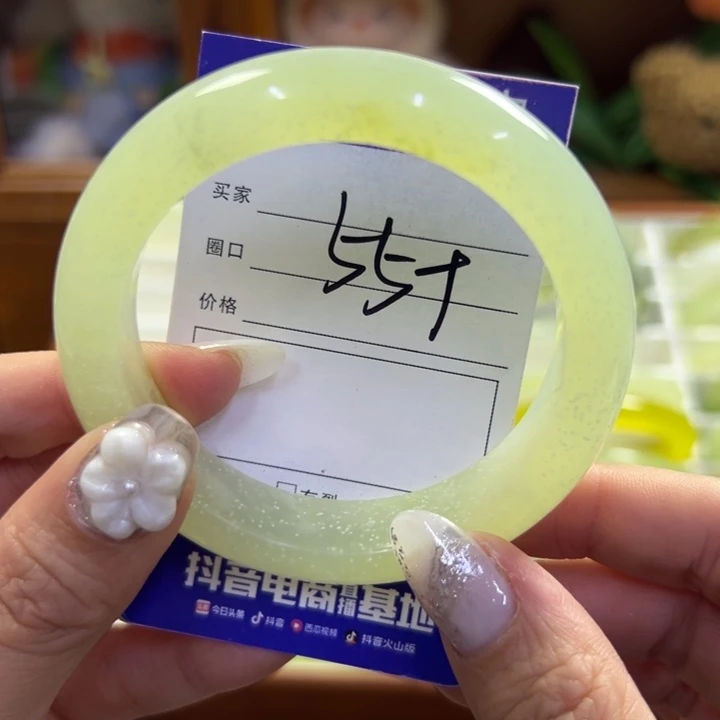 蛇纹石玉未镶嵌手镯776