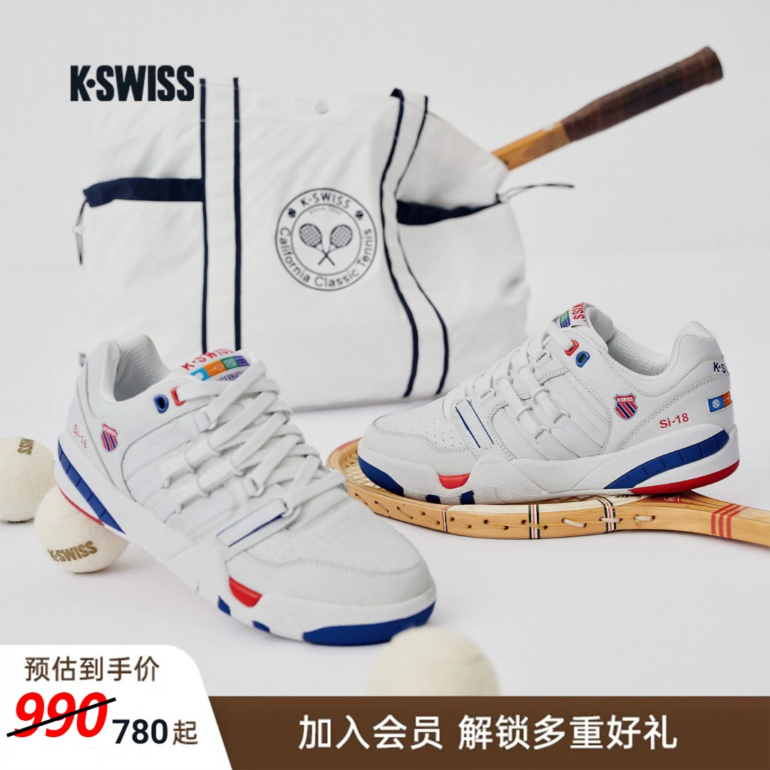 KSWISS盖世威休闲鞋板鞋男女明星同款运动鞋透气真皮满贯鞋子8381