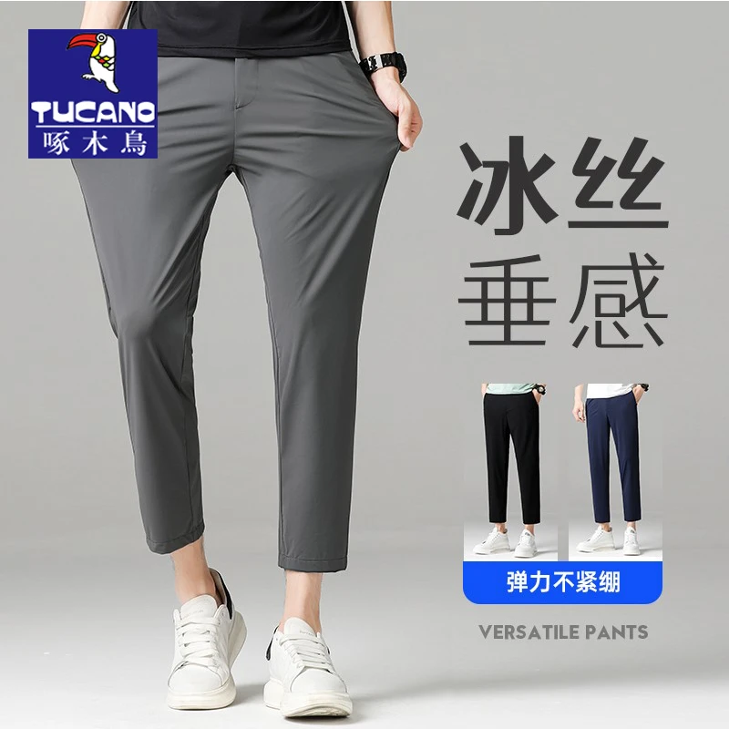 啄木鸟高端九分休闲裤男士2025夏季薄款潮流弹力直筒裤垂感小西裤