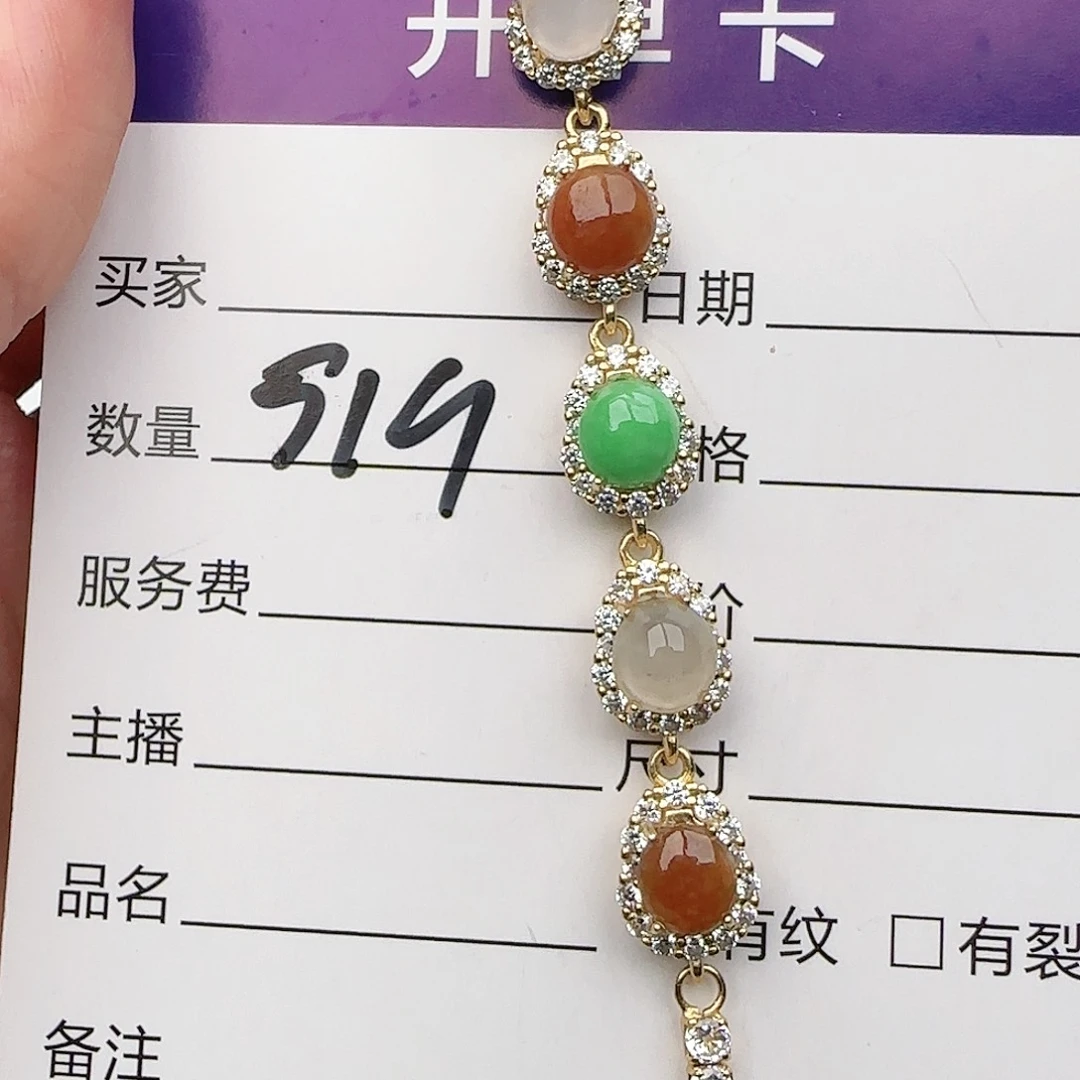 银S925镶嵌戒指翡翠