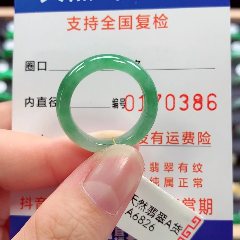 【闪购商品】未镶嵌戒指翡翠18号