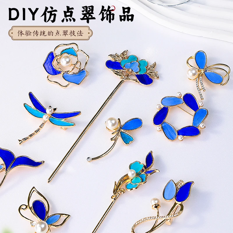 仿点翠diy手工材料发簪胸针创意手工中秋节亲子团建活动暖场礼物