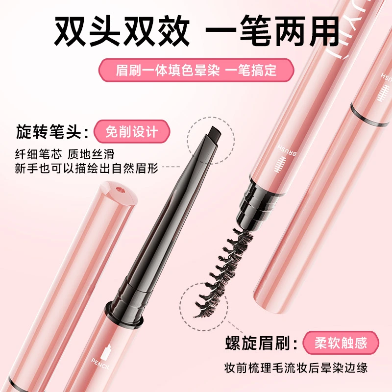 防水双头眉笔防水不晕染正品硬芯野生眉极细三角眉笔持久不掉色1