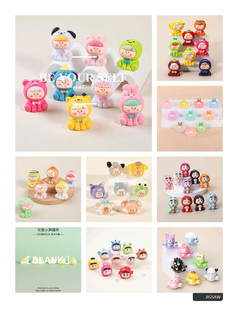 【对对碰】萌粒随心抓  diy玩具