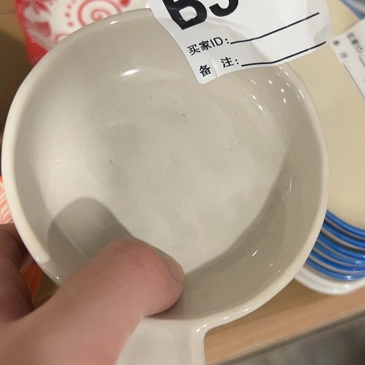 瓷陶瓷微微瑕陶瓷盘