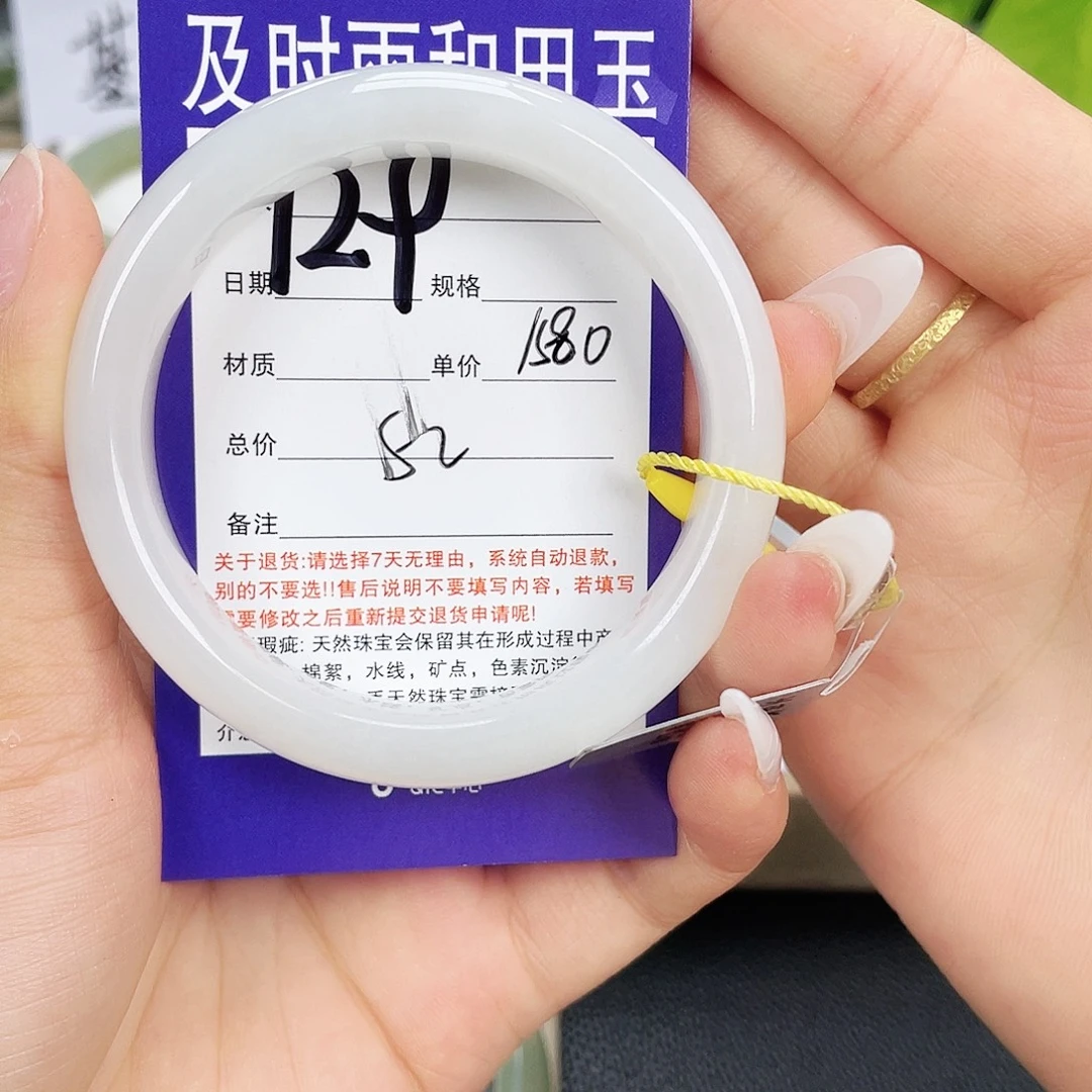 未镶嵌手镯和田玉