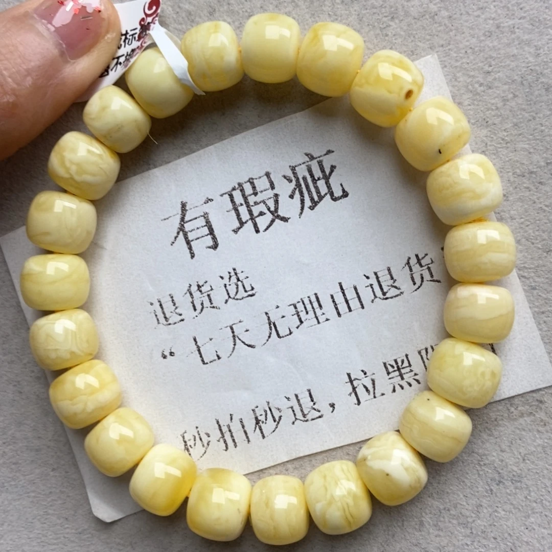 未镶嵌蜜蜡珠宝奇石60