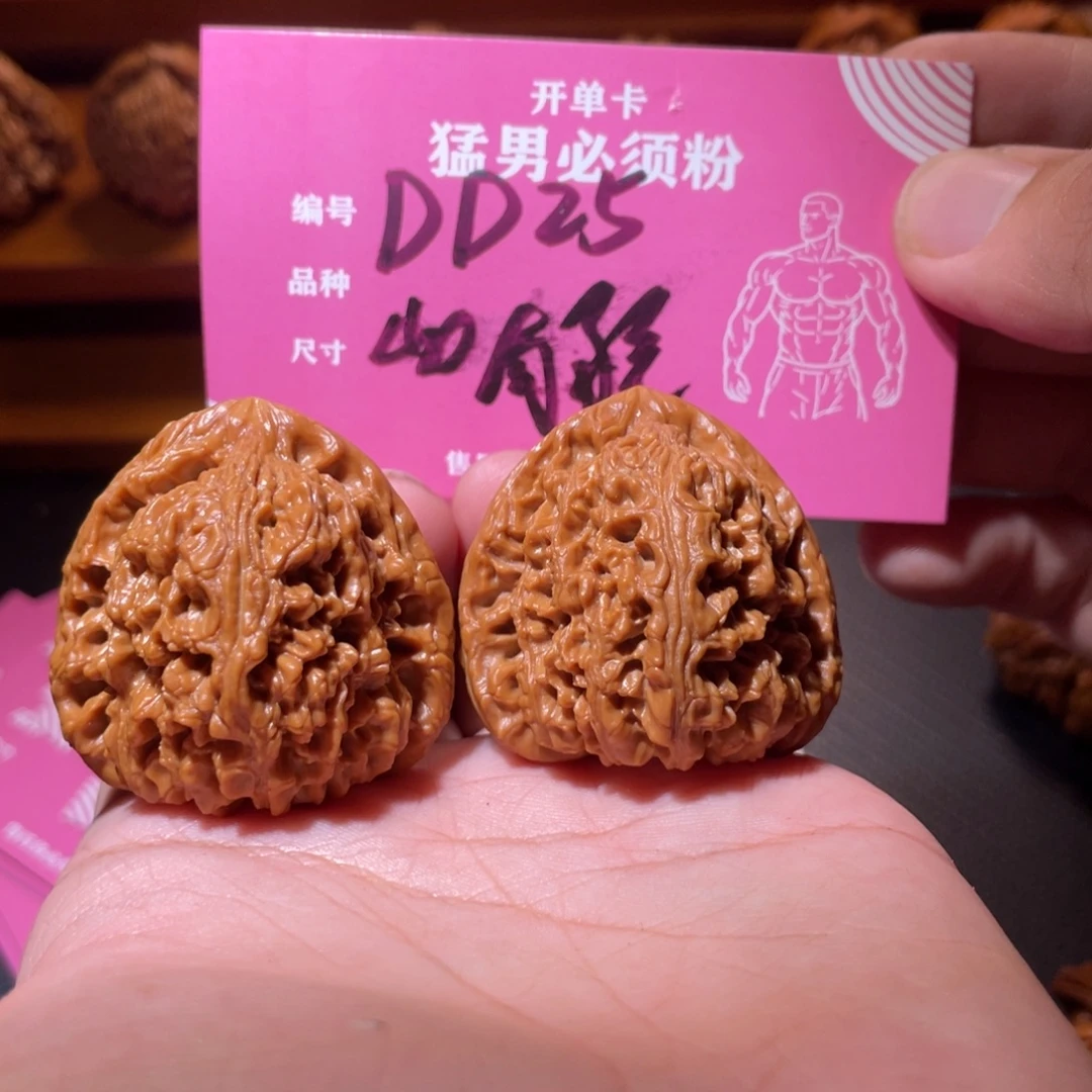 吊坠文玩核桃文玩