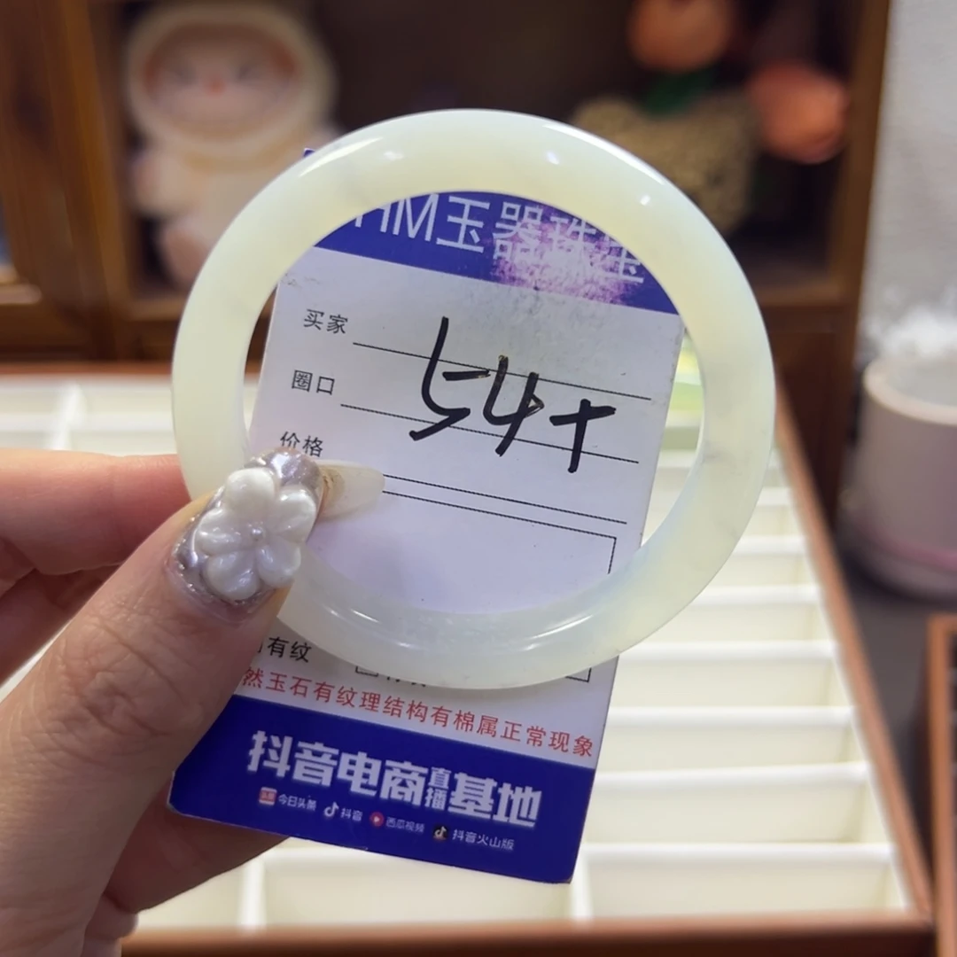 蛇纹石玉未镶嵌手镯154