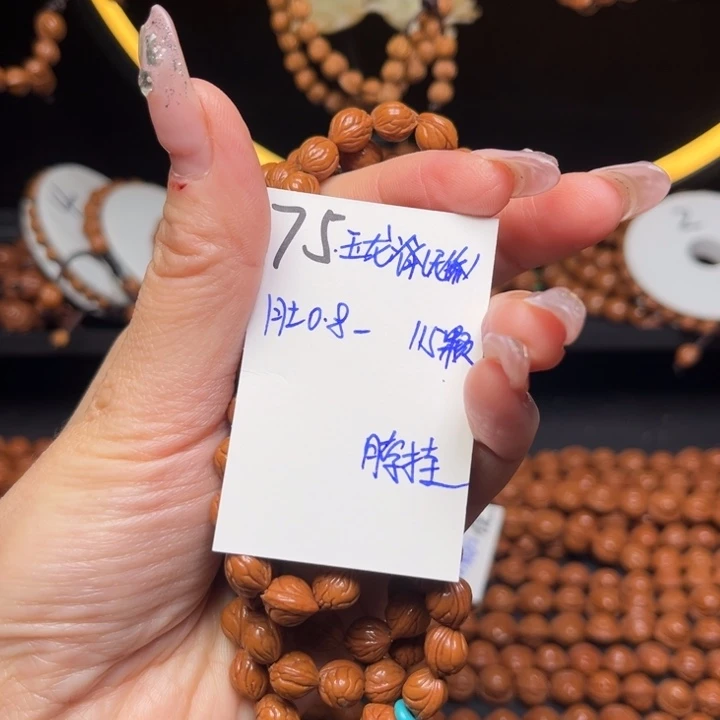 九***歌桃核吊坠玉龙脊0.8尺寸