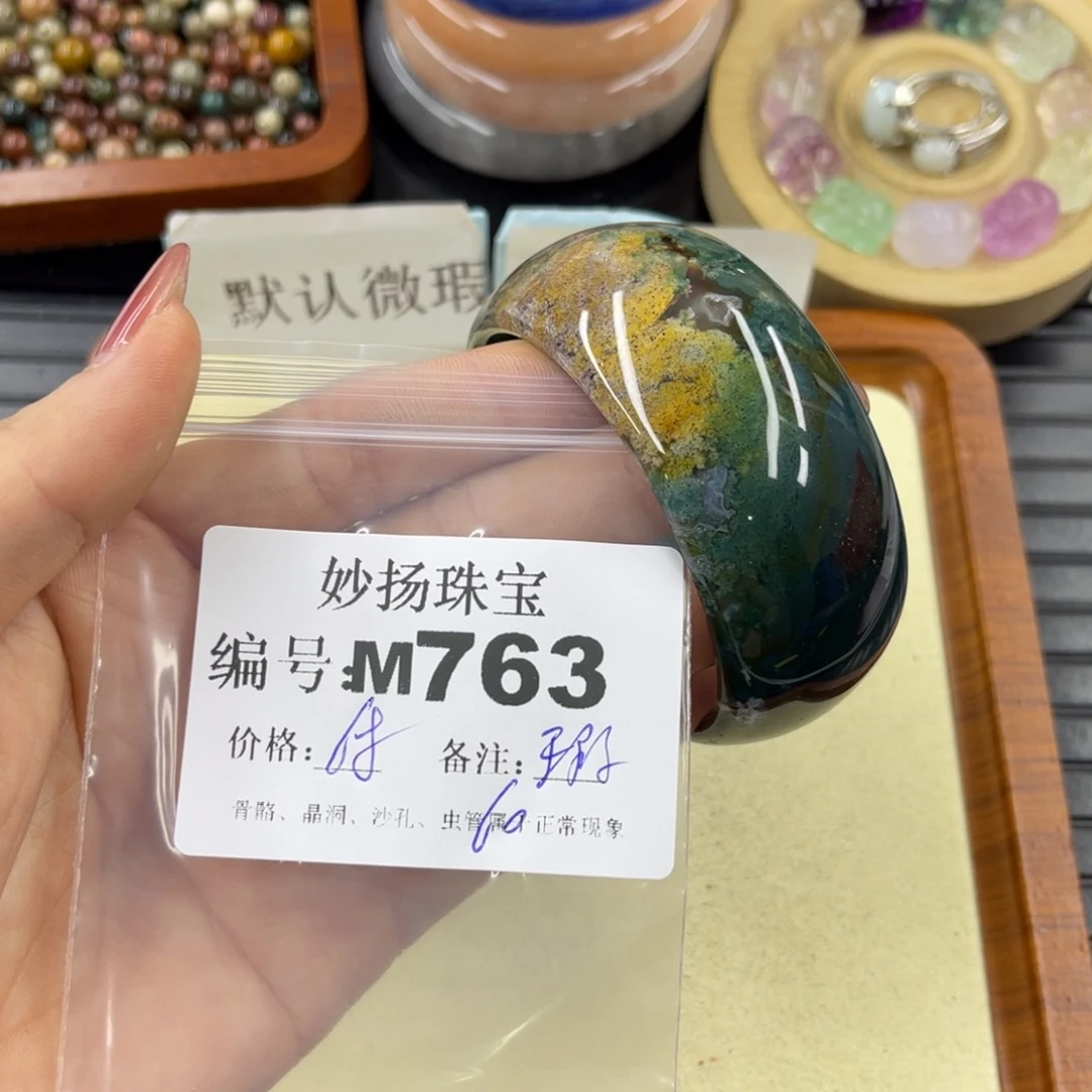 石英质玉默认有瑕未镶嵌是**咧