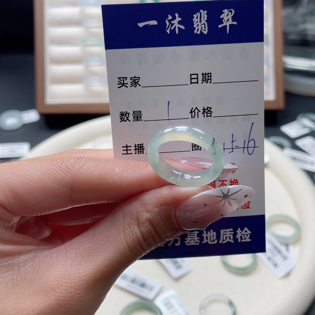 翡翠戒指未镶嵌翡翠首饰