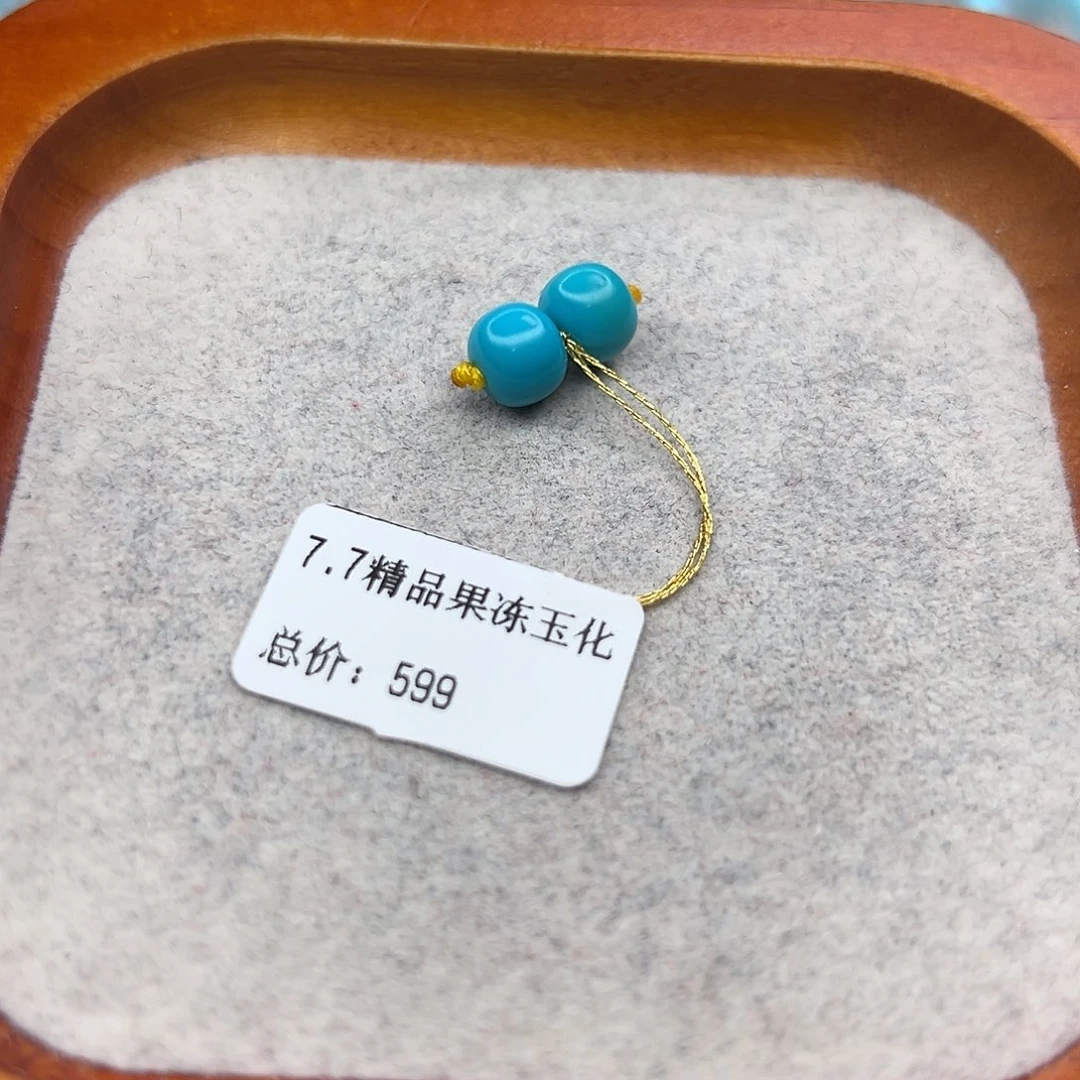 绿松石未镶嵌珠宝半成品