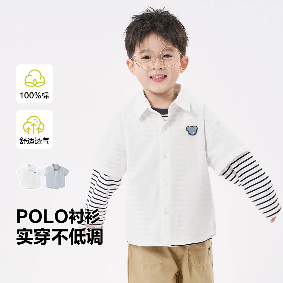 男童学院风短袖衬衫夏季薄款新款童装儿童宝宝小童衬衣上衣U16015