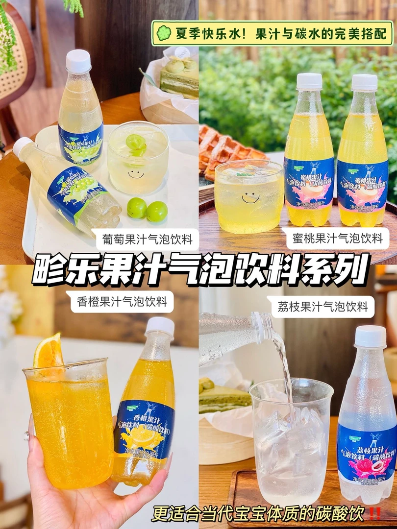 出越南气泡饮料320ml*24瓶蜜桃果汁（日期到2026.2.14）