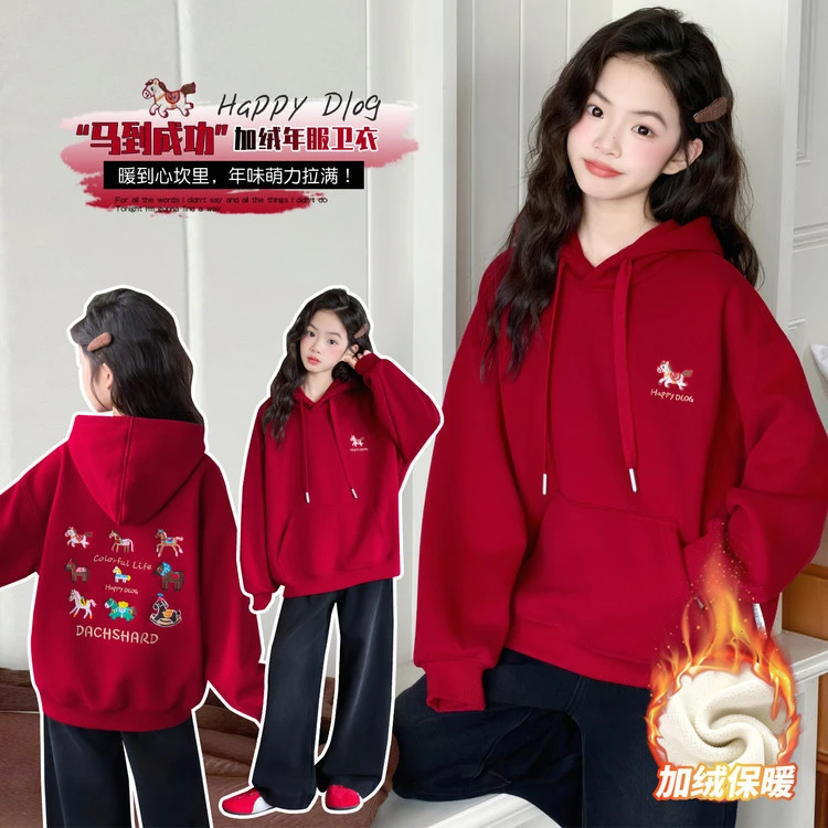 红色加绒卫衣秋冬装大童加厚连帽女童卫衣新年上衣女孩冬装冬季