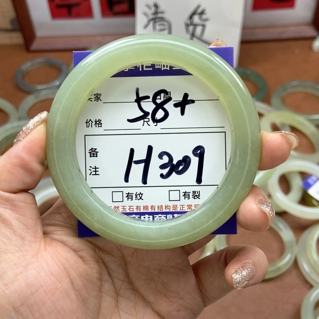 岫玉手镯手镯未镶嵌