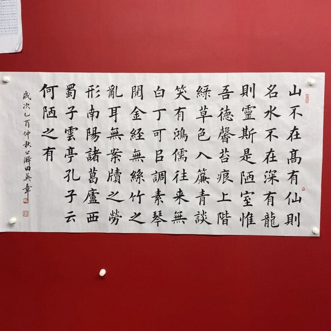 国画尚古20562356989633