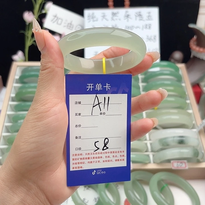 未镶嵌手镯石英质玉