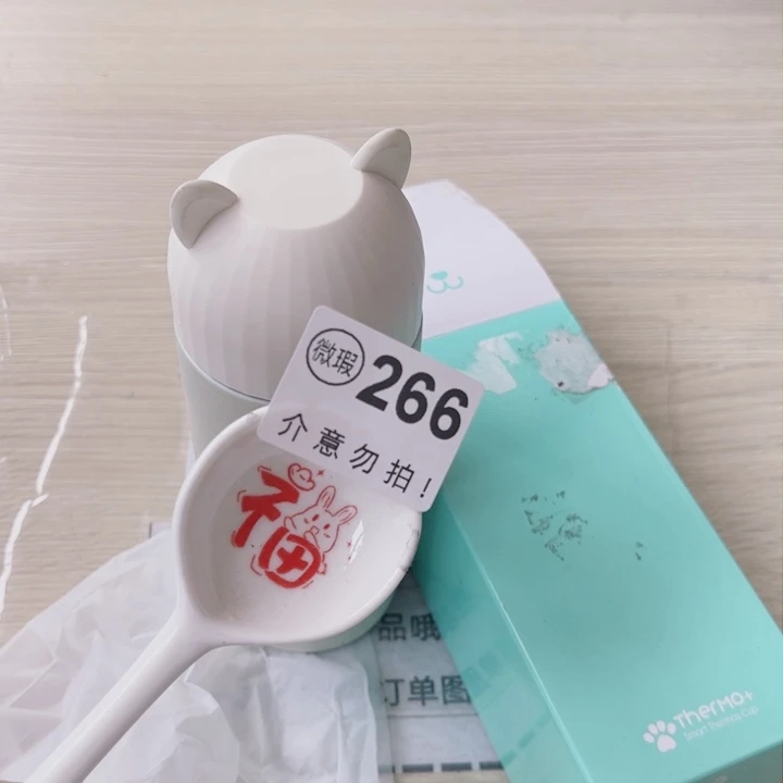 陶瓷摆件……………………