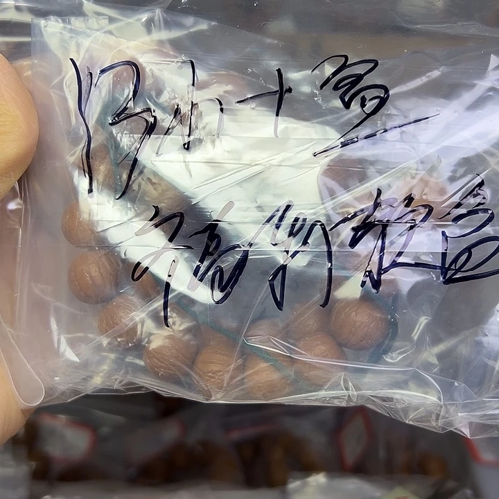 余***再13 十聚宝盆三围同尺