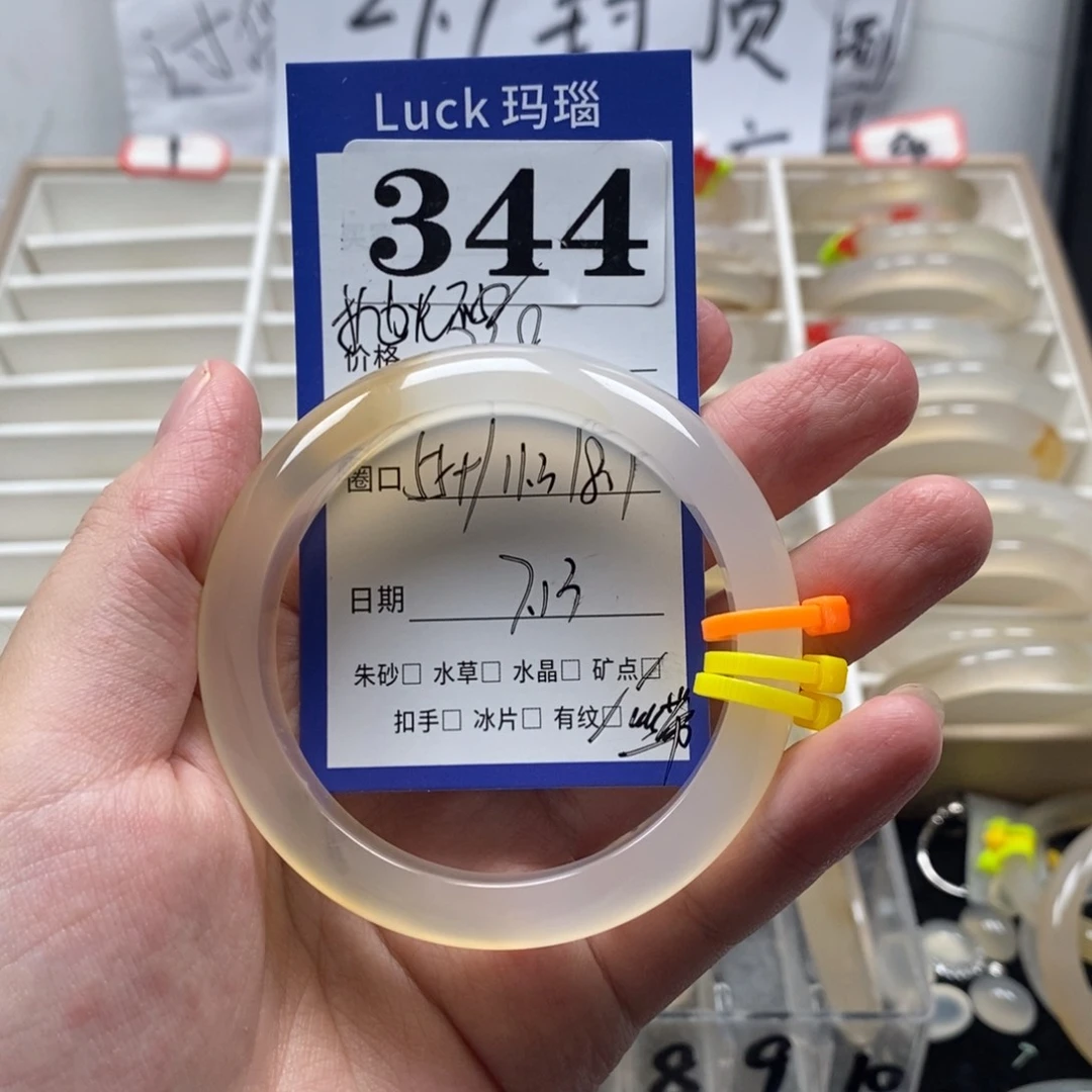 今***.玛瑙/玉髓手镯合金