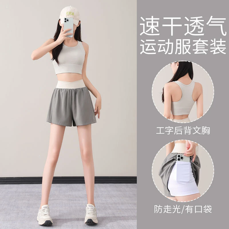 时尚健身房跑步运动套装短裤速干衣晨跑服瑜伽背心2025女夏季新款