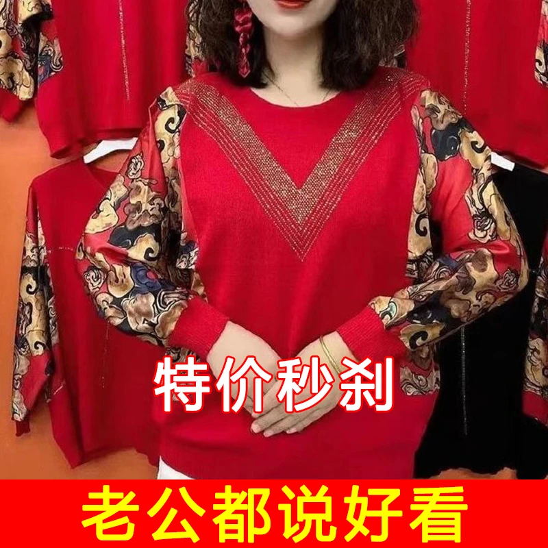 秋季新款修身显瘦时尚圆领印花拼接长袖大码遮肚子减龄上衣妈妈装