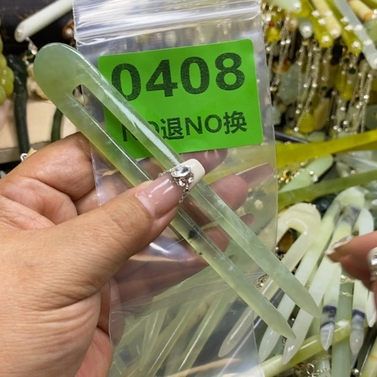 h***6蛇纹石玉未镶嵌发簪
