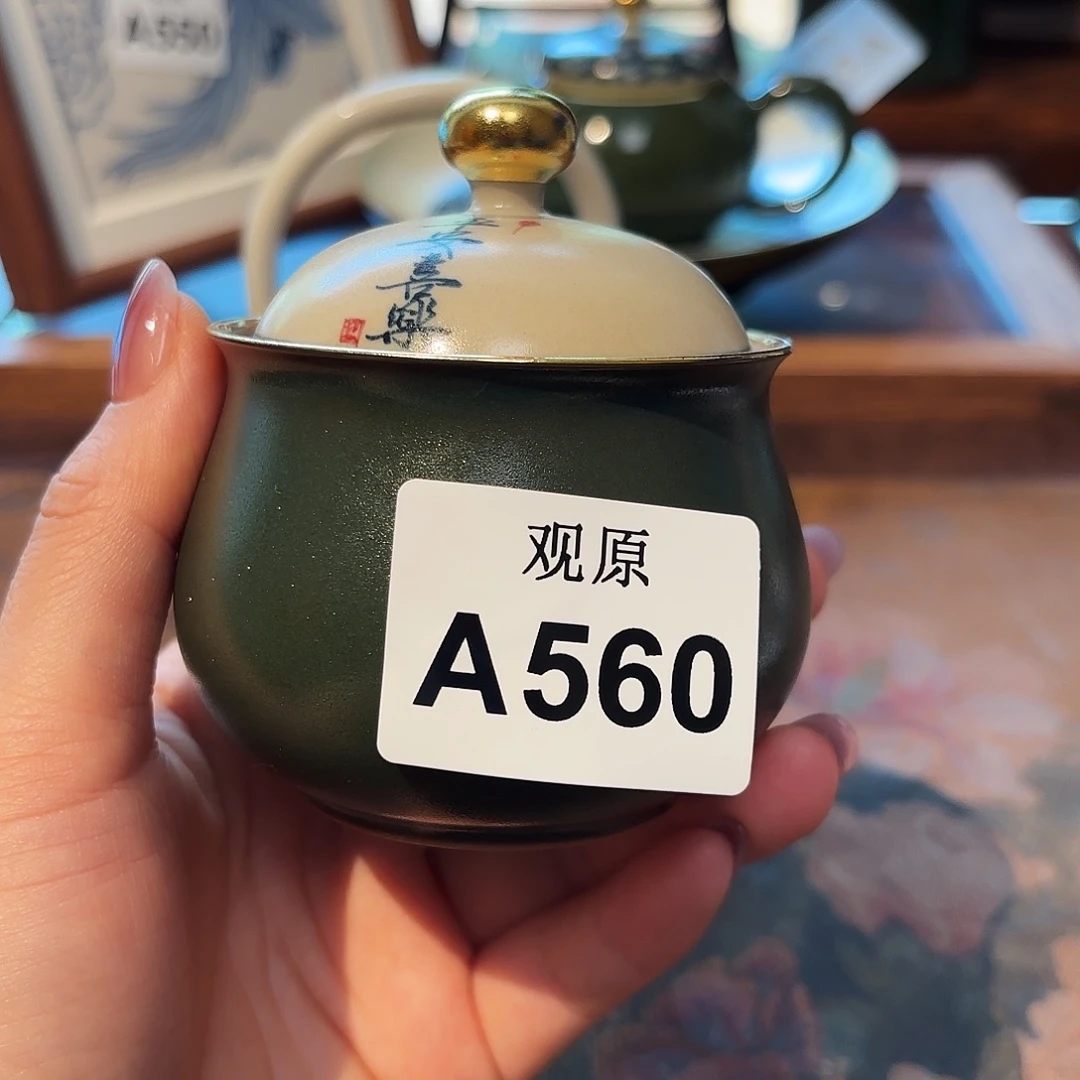 ゾ***木瓷片陶瓷景德观原观原