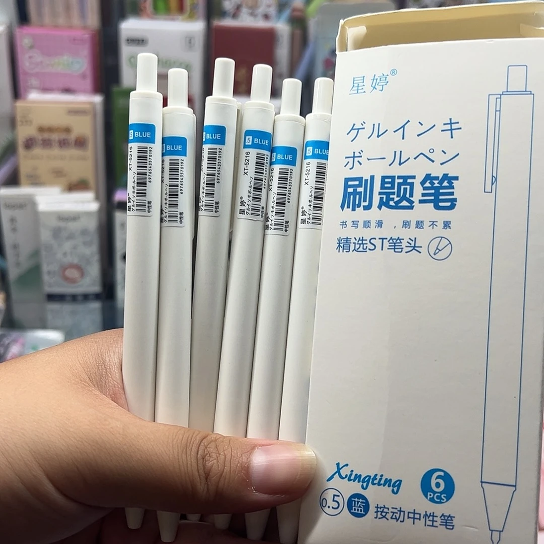 简约蓝笔  一盒6支 书写蓝色