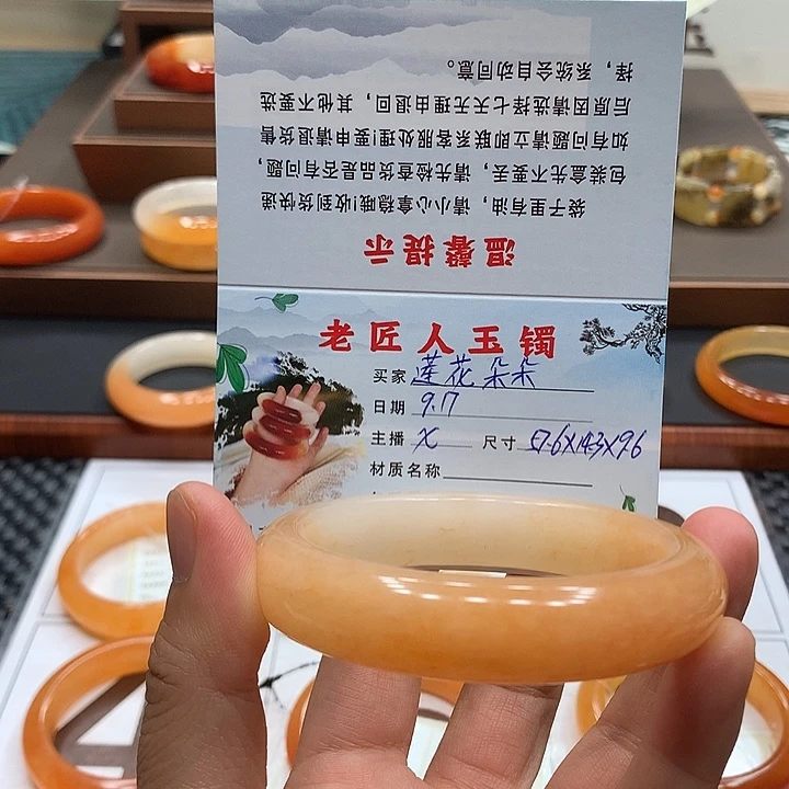 莲***朵未镶嵌石英质玉（黄龙玉）手镯