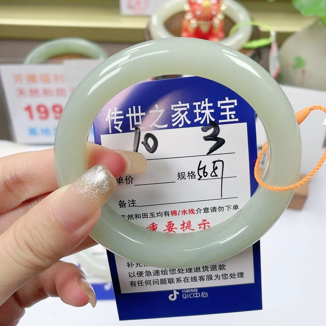 【闪购商品】未镶嵌手镯和田玉