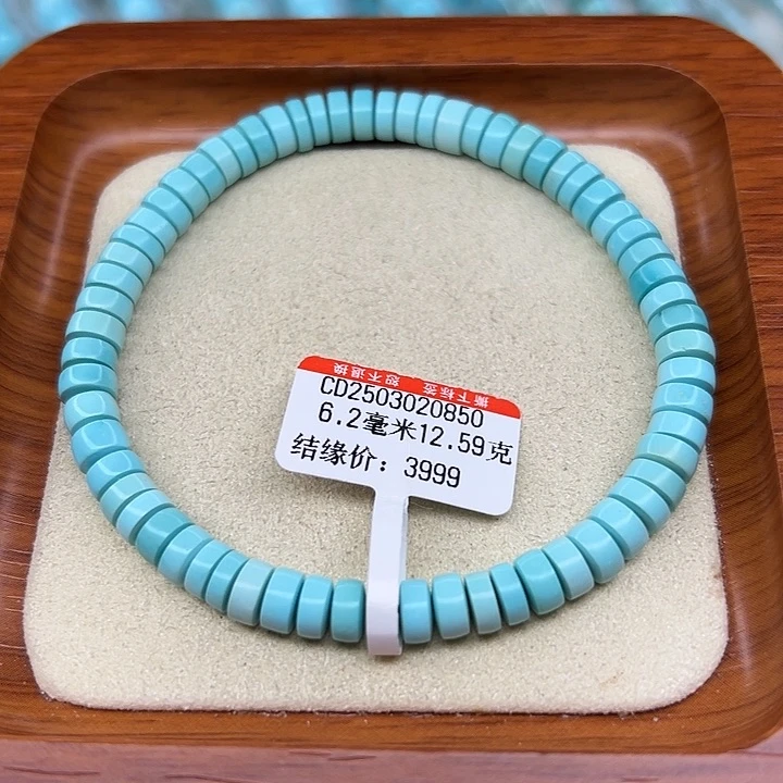 未镶嵌绿松石手链