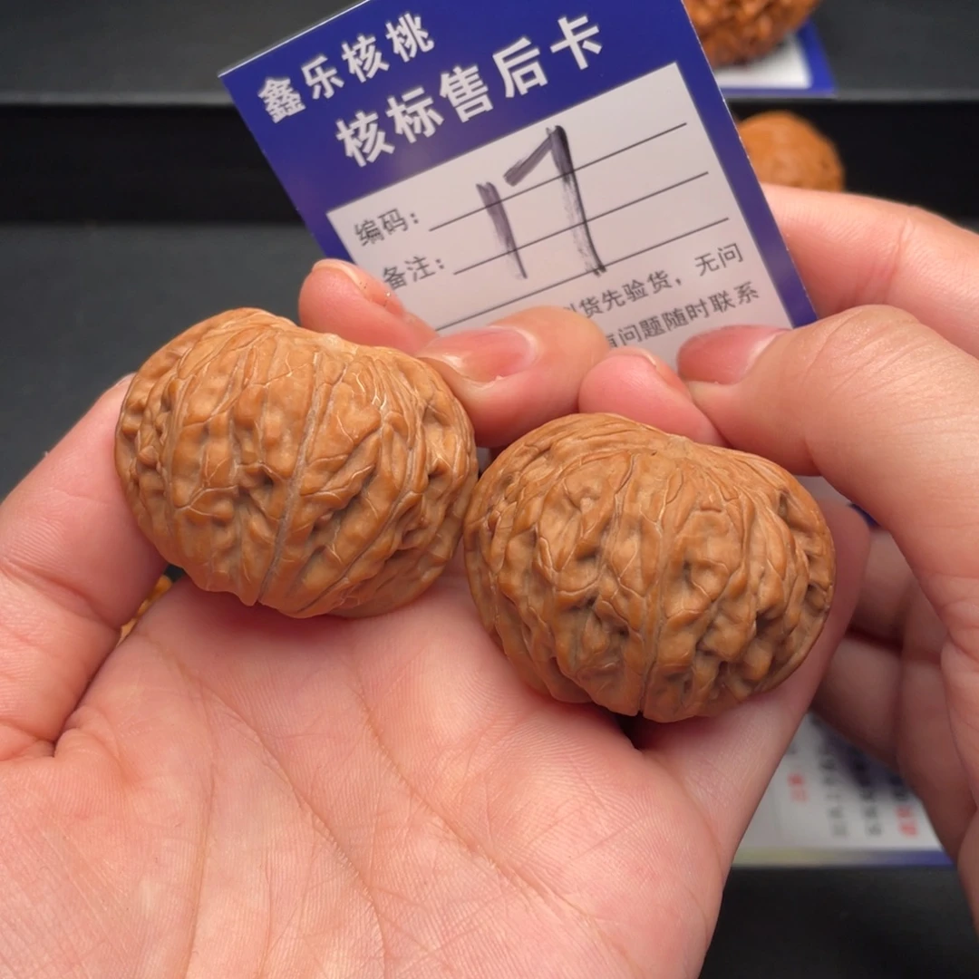 把件文玩核桃全品山地正磨40尺