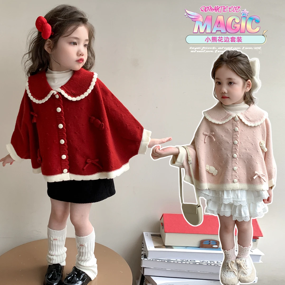 女童开衫毛衣外套秋装小孩宝宝小女孩炸街洋气衣服小香风斗篷上衣