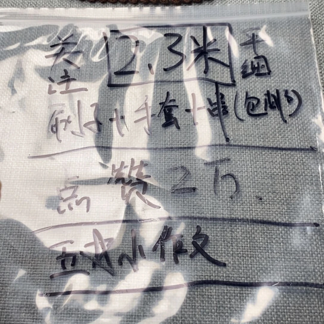 金刚菩提吊坠天*老树