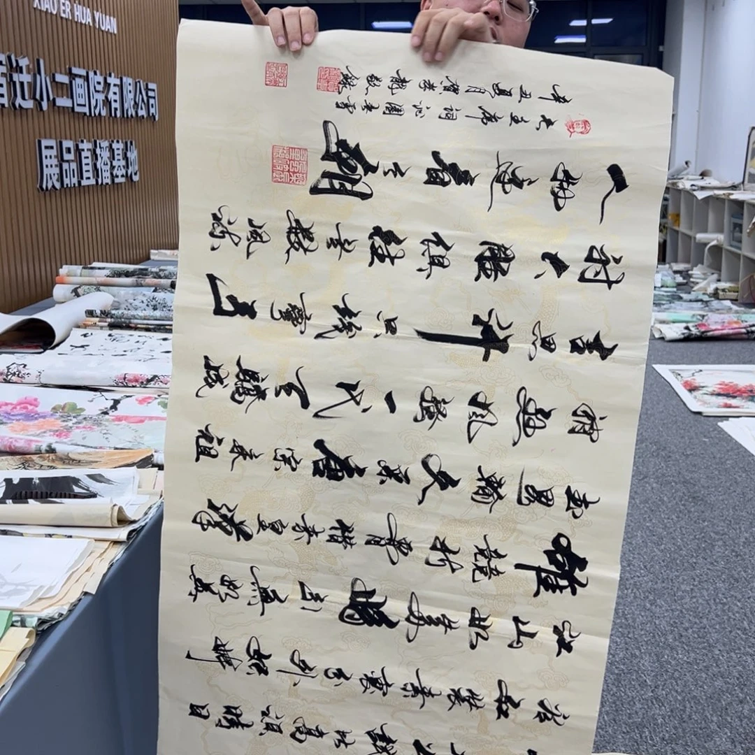 国画纯手工字画制作