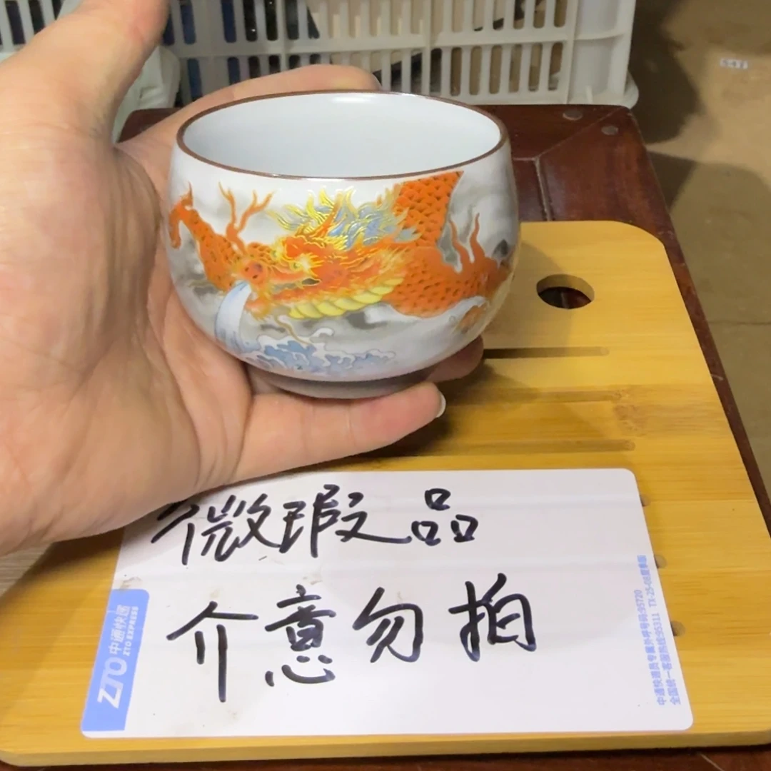 微瑕疵介意勿拍陶瓷器皿W857