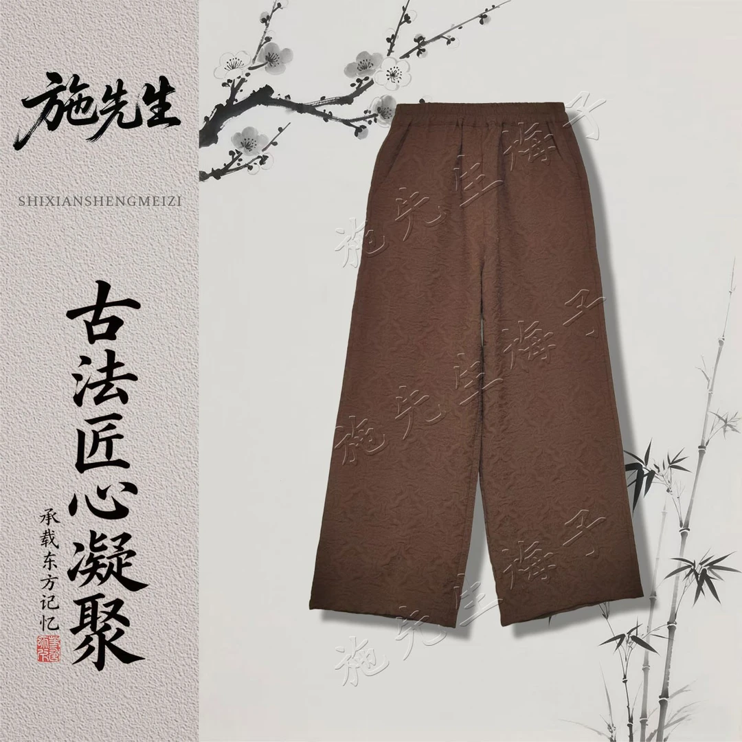 M秋季气质女装新款时尚阔腿裤休闲百搭洋气妈妈装裤子7531-3