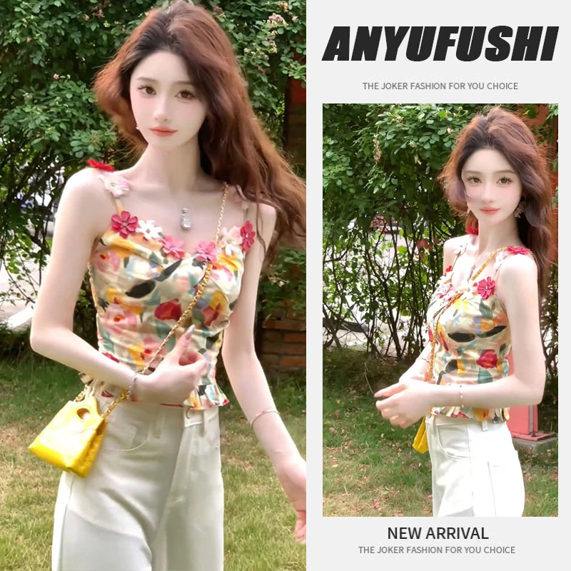 夏季穿搭一整套2025新款洋气设计感花朵吊带背心高腰阔腿裤两件套